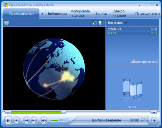Скриншот Windows Media Player 10.0.0.3923 RUS