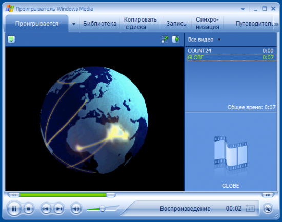  Windows Media Player 10.0.0.3923 RUS