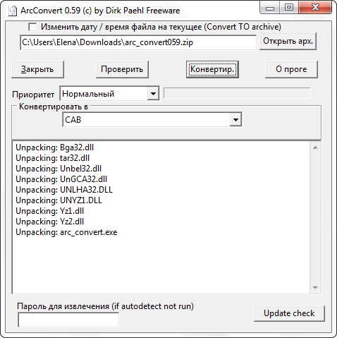  ArcConvert  0.70