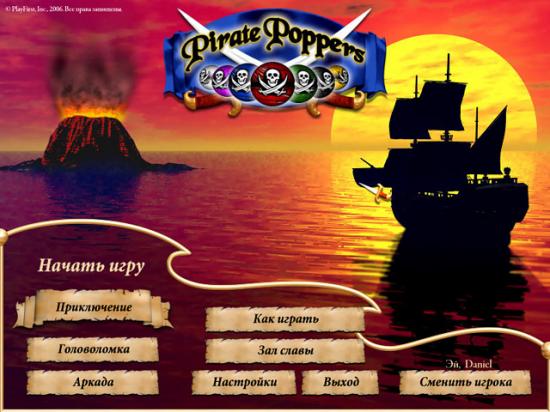 Скриншот Пиратские Забавы 1.0