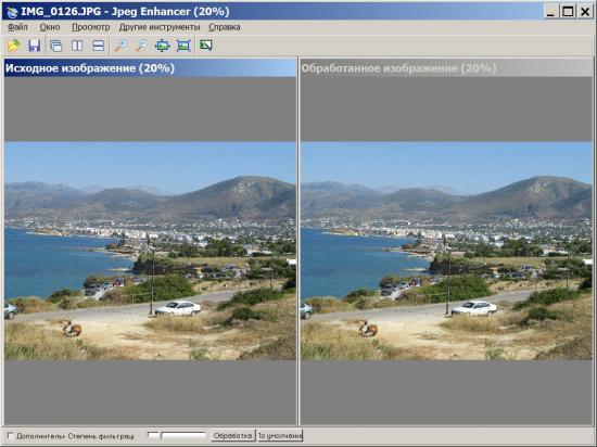  Jpeg Enhancer 1.8