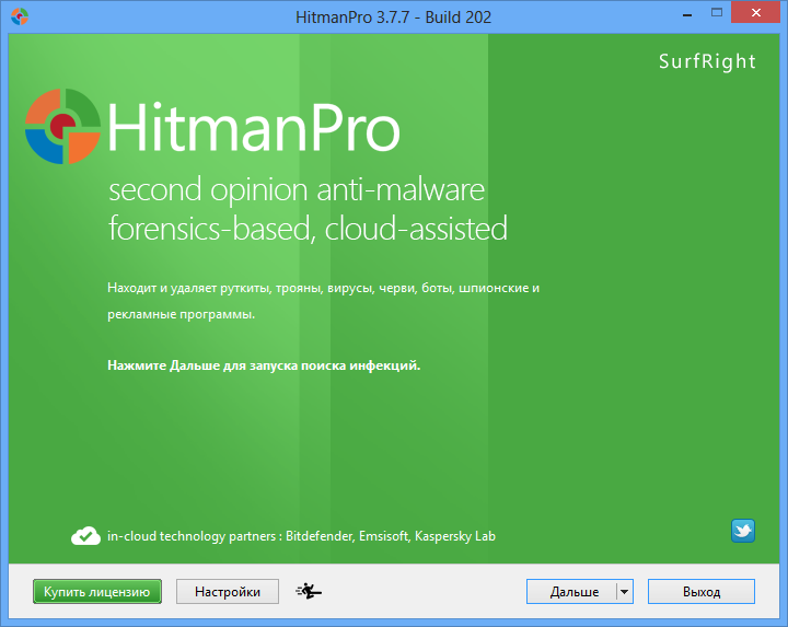  Hitman Pro 3.8.0.294