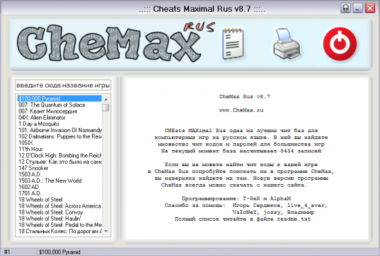  CheMax Rus 19.0