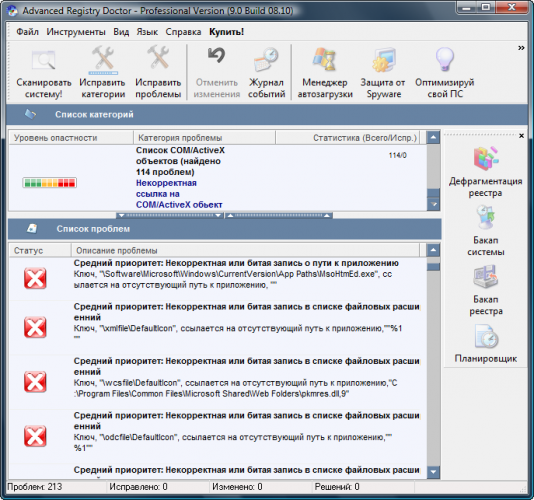  Advanced Registry Doctor 9.4.08.10