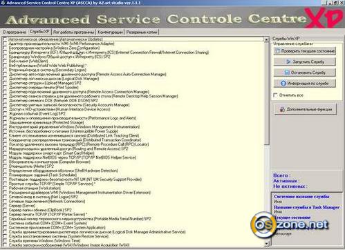 Скриншот Advanced Service Control Center XP 1.3.6.5 RC1