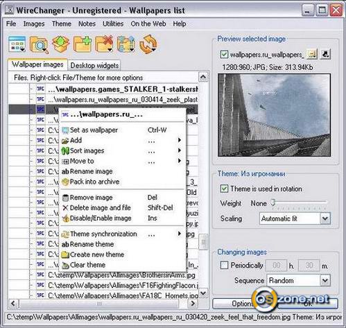 Скриншот WireChanger 3.7.0