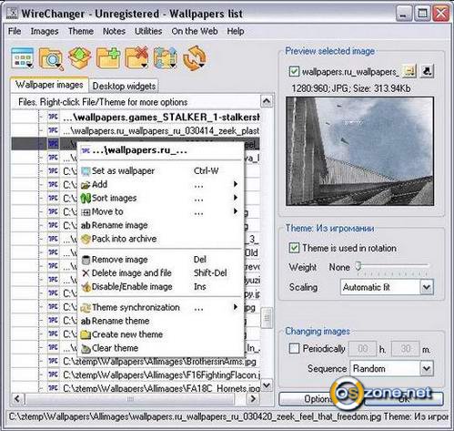  WireChanger 3.7.0