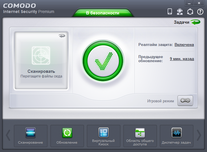 Скриншот COMODO Internet Security Premium 5.3.181415.1237