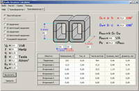  Radio Amateur Calculator 1.15