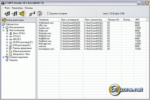  LS Mp3 Encoder 0.2.12 beta