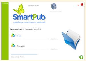  SmartPub 5.0