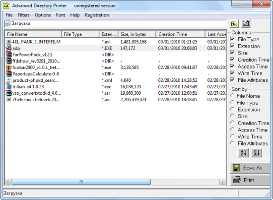  Advanced Directory Printer 1.63