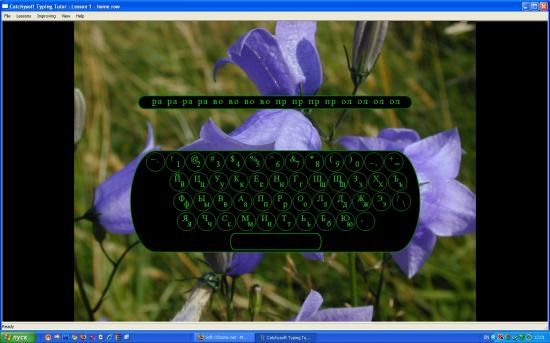  Catchysoft Typing Tutor 1.9