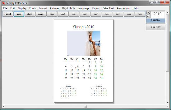  Simply Calenders 5.6.1475