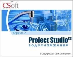  Project Studio CS  1.3