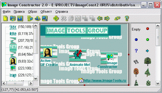 Скриншот Image Constructor 2.0