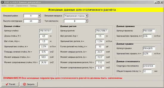  STAT 1.0.0.2