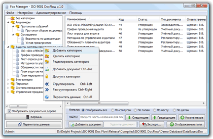  ISO 9001 DocFlow 1.0