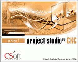  Project Studio SKS 1.92