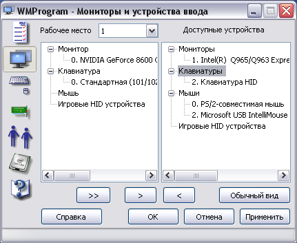  WMProgram 0.5