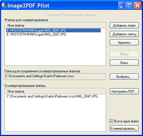  Image2PDF Pilot 2.16.96