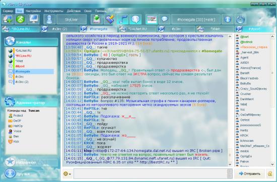  x3irc aurora 7.0.1535