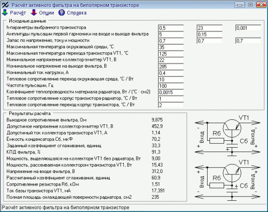  Active filter 4.0.0.0