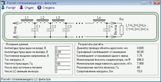  LC-filter 5.0.0.0