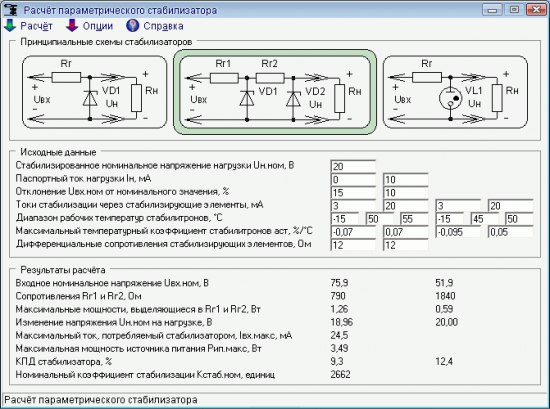  Parametric stabilizer 4.0.0.0