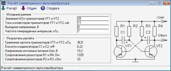  Symmetrical multivibrator 4.0.0.0