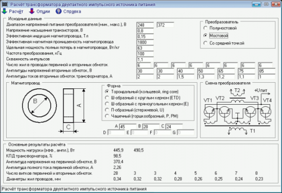  Design tools pulse transformers 4.0.0.0