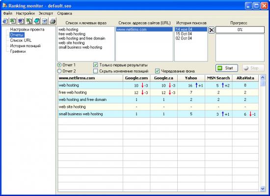  Semonitor 5.2