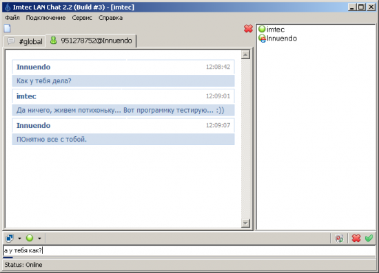  Imtec Lan Chat 2.2.0.3a