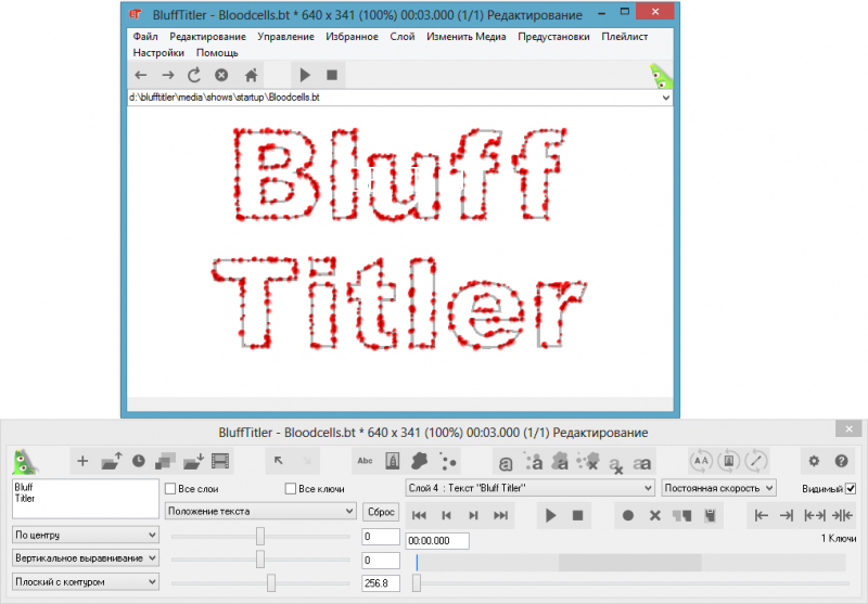  BluffTitler 14.0.0.3