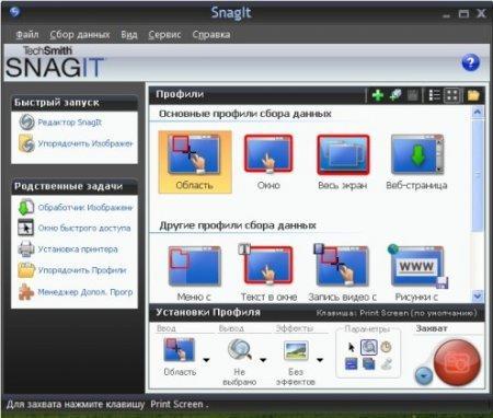   SnagIt 9.1.2 .304