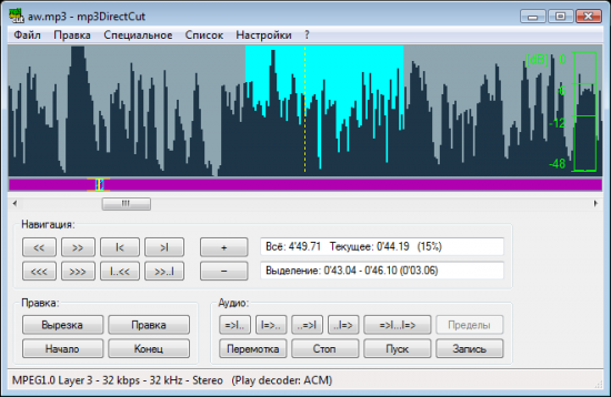  mp3DirectCut 2.23