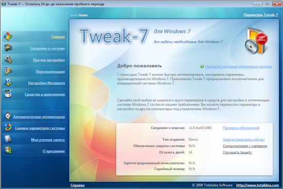  Tweak-7 1.0.1240 Demo