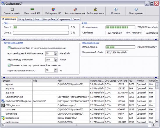  CachemanXP 2.0.0.0