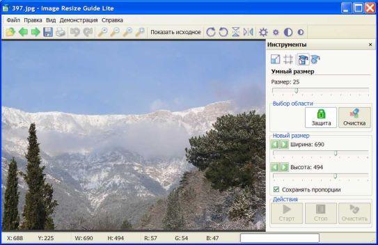  Image Resize Guide Lite 2.2.8