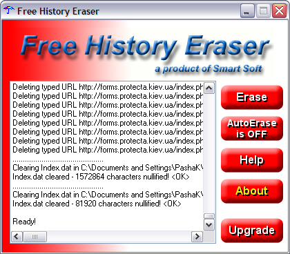  Free History Eraser 4.7