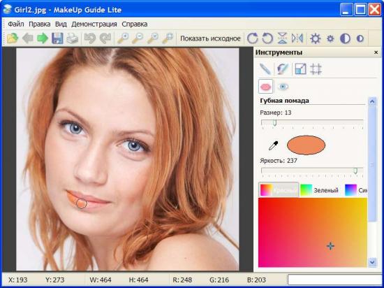 Скриншот Makeup Guide Lite 2.2.7