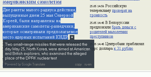  Google Translate Client 1.1.21