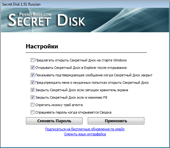  Secret Disk 4.05