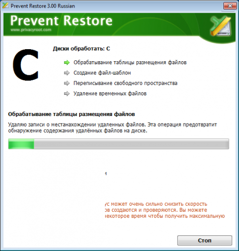 Скриншот Prevent Restore 4.25