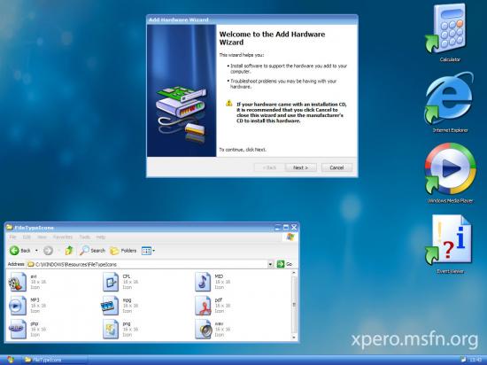 Скриншот XPize 5.0.6