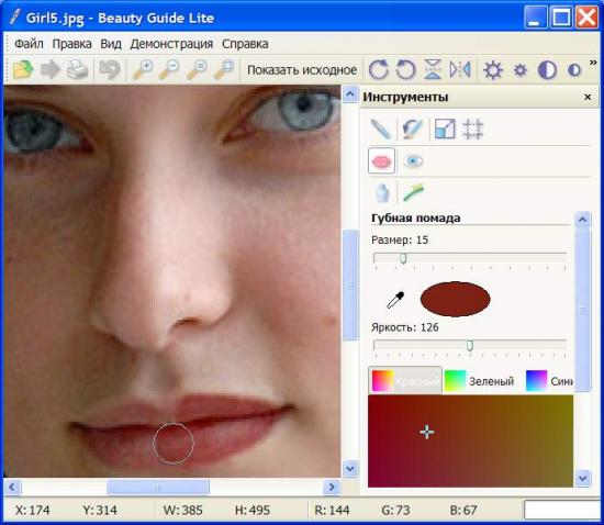 Скриншот Beauty Guide Lite 2.2.7