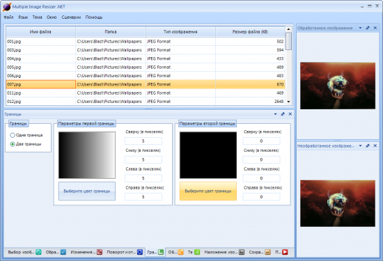 Скриншот Multiple Image Resizer .NET 4.5.2.2