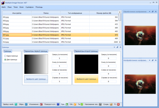  Multiple Image Resizer .NET 4.5.2.2