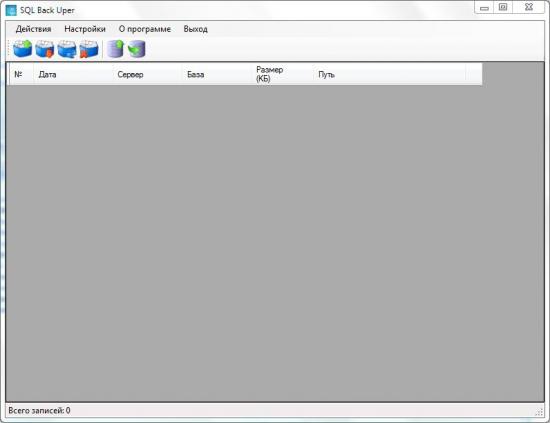  SQL Back Uper 1.0.0.3