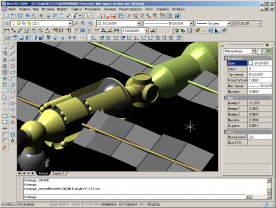  BtoCAD Professional 2009 Russian